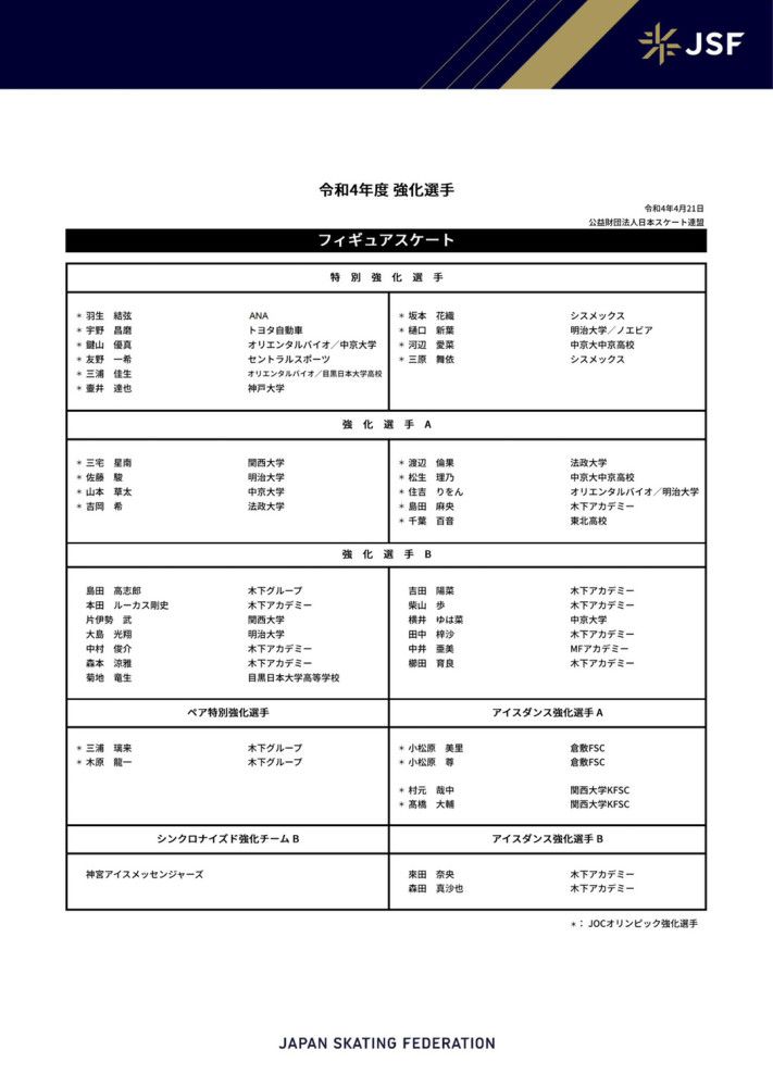 我们在中场丢球太多，巴黎能发起危险的反击。